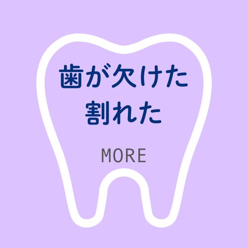 treat5